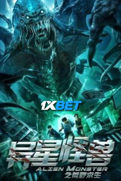 Download Alien Monster (2020) Hindi Dubbed (Voice Over) Movie 480p | 720p WEBRip Download Alien Monster (2020) Hindi Dubbed (Voice Over) Movie 480p | 720p WEBRip