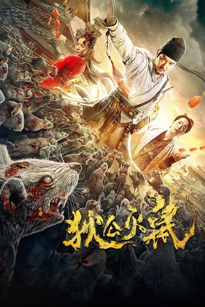 Download Detective Dee: Rats Invasion (2020) Dual Audio {Hindi-Chinese} Movie 480p | 720p WEB-DL ESub