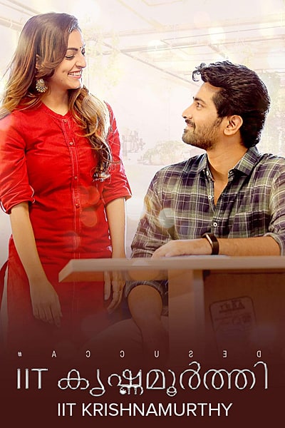 Download IIT Krishnamurthy (2020) UNCUT Dual Audio {Hindi-Telugu} Movie 480p | 720p | 1080p WEB-DL ESub