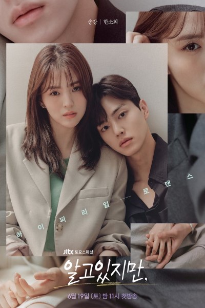 Download Kdrama Nevertheless Season 1 Dual Audio {Korean-English} Web Series 720p | 1080p WEB-DL Esub Download Kdrama Nevertheless Season 1 Dual Audio {Korean-English} Web Series 720p | 1080p WEB-DL Esub