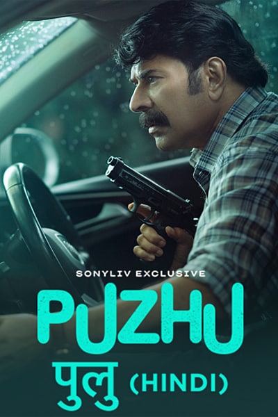 Download Puzhu (2022) Dual Audio {Hindi-Malayalam} Movie 480p | 720p | 1080p WEB-DL ESub Download Puzhu (2022) Dual Audio {Hindi-Malayalam} Movie 480p | 720p | 1080p WEB-DL ESub