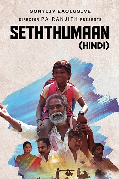 Download Seththumaan (2021) Dual Audio {Hindi-Tamil} Movie 480p | 720p | 1080p WEB-DL ESub Download Seththumaan (2021) Dual Audio {Hindi-Tamil} Movie 480p | 720p | 1080p WEB-DL ESub