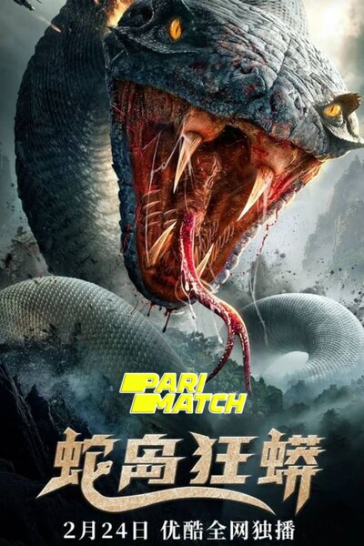 Download Snake Island Python (2022) Hindi Dubbed (Voice Over) Movie 480p | 720p WEBRip Download Snake Island Python (2022) Hindi Dubbed (Voice Over) Movie 480p | 720p WEBRip