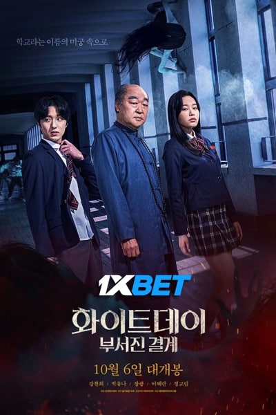 Download The Labyrinth (2021) Hindi Dubbed (Voice Over) Movie 480p | 720p WEBRip Download The Labyrinth (2021) Hindi Dubbed (Voice Over) Movie 480p | 720p WEBRip