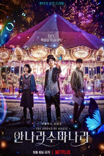 Download The Sound of Magic (Season 1) Dual Audio {English-Korean} WEB Series 720p | Web-DL Esub Download The Sound of Magic (Season 1) Dual Audio {English-Korean} WEB Series 720p | Web-DL Esub