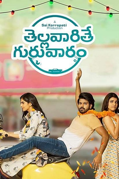 Download Thellavarithe Guruvaram (2021) Dual Audio {Hindi-Telugu} Movie 480p | 720p | 1080p WEB-DL ESub Download Thellavarithe Guruvaram (2021) Dual Audio {Hindi-Telugu} Movie 480p | 720p | 1080p WEB-DL ESub