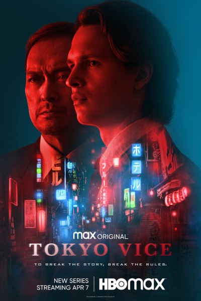 Download Tokyo Vice Season 1 2022 Web Series 720p | 1080p WeB-HD Esub Download Tokyo Vice Season 1 2022 Web Series 720p | 1080p WeB-HD Esub