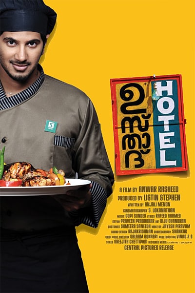 Download Ustad Hotel (2012) Dual Audio {Hindi-Malayalam} Movie 480p | 720p | 1080p BluRay ESub Download Ustad Hotel (2012) Dual Audio {Hindi-Malayalam} Movie 480p | 720p | 1080p BluRay ESub