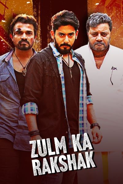 Download Zulm Ka Rakshak (Yada Yada Hi Dharmasya) (2022) Hindi Dubbed Movie 480p | 720p | 1080p WEB-DL ESub Download Zulm Ka Rakshak (Yada Yada Hi Dharmasya) (2022) Hindi Dubbed Movie 480p | 720p | 1080p WEB-DL ESub