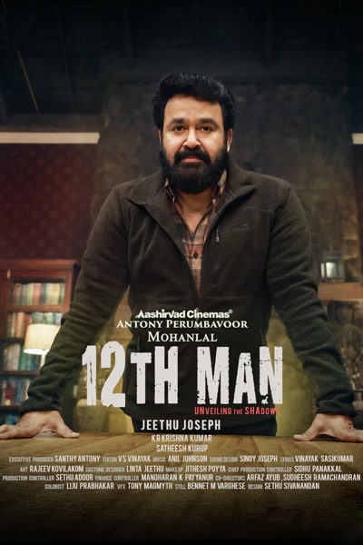 Download 12th Man (2022) UNCUT Dual Audio {Hindi (HQ)-Malayalam} Movie 480p | 720p | 1080p HDRip ESub Download 12th Man (2022) UNCUT Dual Audio {Hindi (HQ)-Malayalam} Movie 480p | 720p | 1080p HDRip ESub