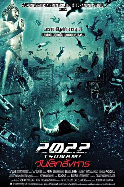 Download 2022 Tsunami (2009) Dual Audio {Hindi-Thai} Movie 480p | 720p WEB-DL ESub Download 2022 Tsunami (2009) Dual Audio {Hindi-Thai} Movie 480p | 720p WEB-DL ESub