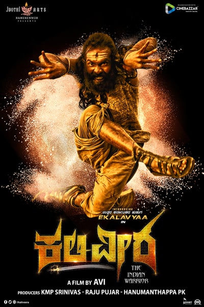 Download Kaliveera (2021) Hindi Dubbed Movie 480p | 720p | 1080p HDTV 300MB | 750MB Download Kaliveera (2021) Hindi Dubbed Movie 480p | 720p | 1080p HDTV 300MB | 750MB