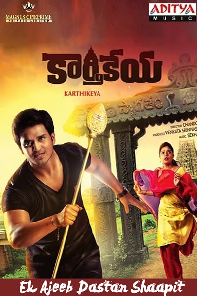 Download Karthikeya (2014) UNCUT Dual Audio {Hindi-Telugu} Movie 480p | 720p | 1080p WEB-DL ESub Download Karthikeya (2014) UNCUT Dual Audio {Hindi-Telugu} Movie 480p | 720p | 1080p WEB-DL ESub