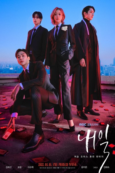 Download Kdrama Tomorrow (Season 1) Korean Web Series 720p | 1080p WEB-DL Esub
