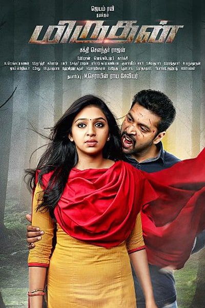 Download Daring Rakhwala (Miruthan) (2016) UNCUT Dual Audio {Hindi-Tamil} Movie 480p | 720p | 1080p HDRip ESub Download Daring Rakhwala (Miruthan) (2016) UNCUT Dual Audio {Hindi-Tamil} Movie 480p | 720p | 1080p HDRip ESub