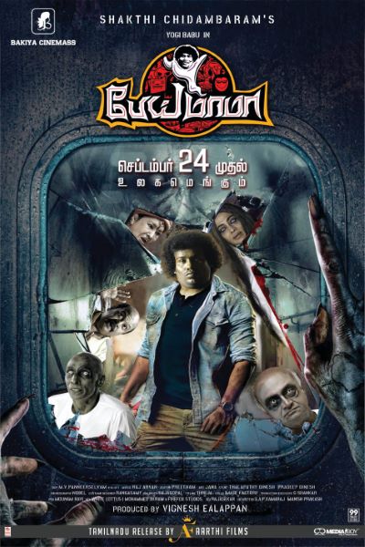 Download Pei Mama (2021) Dual Audio {Hindi-Tamil} Movie 480p | 720p | 1080p WEB-DL ESub