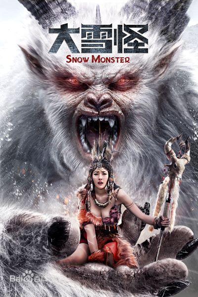 Download Snow Monster (2019) Dual Audio {Hindi-English} Movie 480p | 720p HDRip ESub Download Snow Monster (2019) Dual Audio {Hindi-English} Movie 480p | 720p HDRip ESub