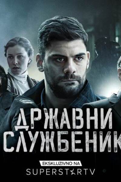 Download Civil Servant (Season 1) Dual Audio [Hindi-Serbian] Web Series 480p | 720p | 1080p WEB-DL ESub
