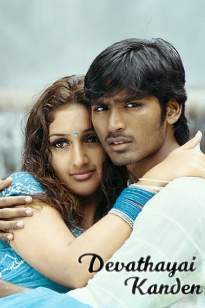 Download Devathayai Kanden (200) UNCUT Dual Audio {Hindi-Tamil} Movie 480p | 720p | 1080p WEB-DL Download Devathayai Kanden (200) UNCUT Dual Audio {Hindi-Tamil} Movie 480p | 720p | 1080p WEB-DL