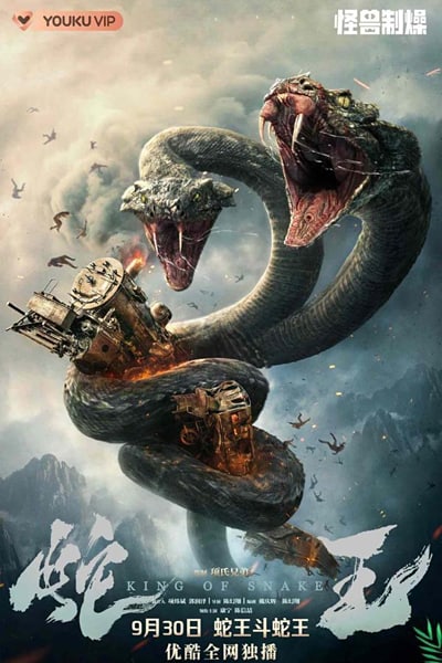 Download King of Snake (2020) Dual Audio {Hindi-Chinese} Movie 480p | 720p WEB-DL ESub Download King of Snake (2020) Dual Audio {Hindi-Chinese} Movie 480p | 720p WEB-DL ESub