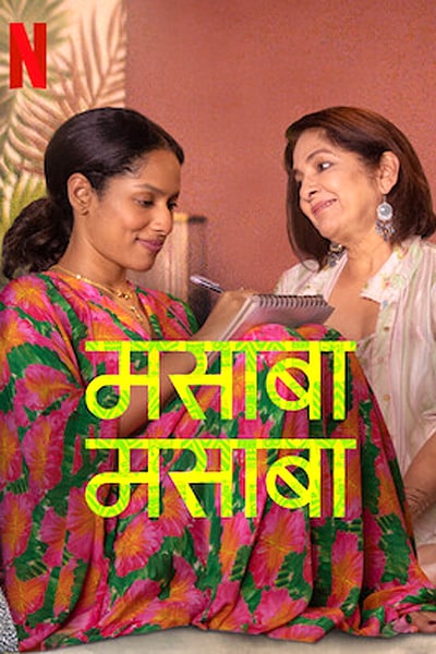 Download Masaba Masaba (Season 2) Hindi Netflix WEB Series 480p | 720p | 1080p WEB-DL ESub Download Masaba Masaba (Season 2) Hindi Netflix WEB Series 480p | 720p | 1080p WEB-DL ESub