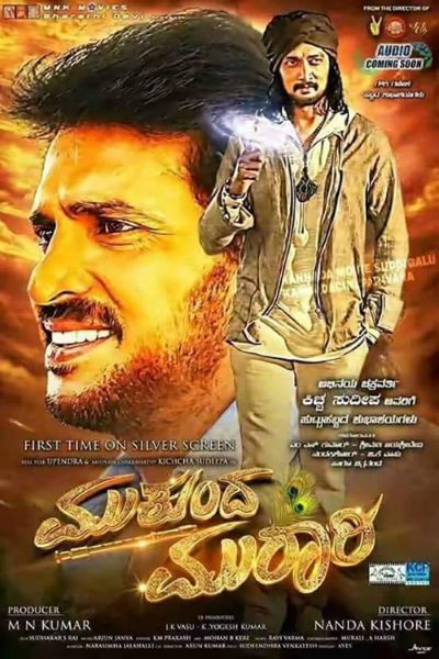 Download Mukunda Murari (Insaniyat Ki Taaqat) (2016) Dual Audio {Hindi-Kannada} Movie 480p | 720p | 1080p WEB-DL Download Mukunda Murari (Insaniyat Ki Taaqat) (2016) Dual Audio {Hindi-Kannada} Movie 480p | 720p | 1080p WEB-DL
