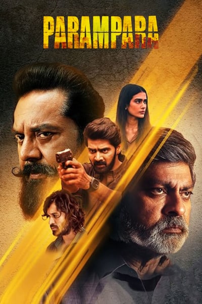 Download Parampara (Season 2) Dual Audio {Hindi-Telugu} Hotstar WEB Series 480p | 720p | 1080p WEB-DL ESub Download Parampara (Season 2) Dual Audio {Hindi-Telugu} Hotstar WEB Series 480p | 720p | 1080p WEB-DL ESub