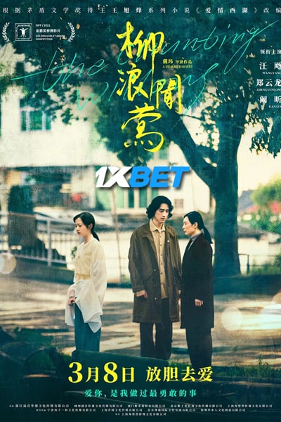 Download Peach Blossoms in Fan (2021) Hindi Dubbed (Voice Over) Movie 480p | 720p | 1080p HDRip Download Peach Blossoms in Fan (2021) Hindi Dubbed (Voice Over) Movie 480p | 720p | 1080p HDRip