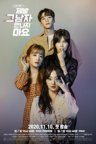 Download Please Don’t Date Him (Season 1) Hindi Web Series 720p | 1080p WEB-DL Esub