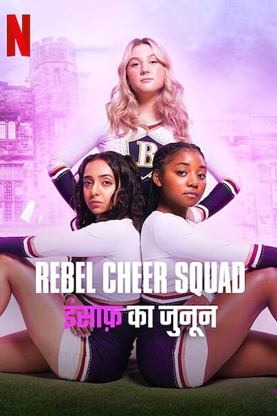 Download Rebel Cheer Squad – A Get Even Series (Season 1) Dual Audio {Hindi-English} NetFlix WEB Series 480p | 720p | 1080p WEB-DL ESub Download Rebel Cheer Squad – A Get Even Series (Season 1) Dual Audio {Hindi-English} NetFlix WEB Series 480p | 720p | 1080p WEB-DL ESub