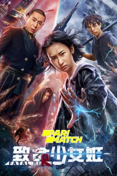 Download Revenge Girl (2022) Hindi Dubbed (Voice Over) Movie 480p | 720p WEB-DL Download Revenge Girl (2022) Hindi Dubbed (Voice Over) Movie 480p | 720p WEB-DL