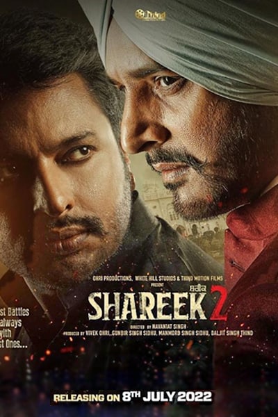 Download Shareek 2 (2022) Punjabi Movie 480p | 720p | 1080p | 2160p WEB-DL ESub Download Shareek 2 (2022) Punjabi Movie 480p | 720p | 1080p | 2160p WEB-DL ESub