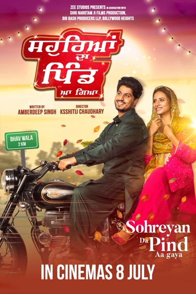 Download Sohreyan Da Pind Aa Gaya (2022) Punjabi Movie 480p | 720p | 1080p WEB-DL ESub Download Sohreyan Da Pind Aa Gaya (2022) Punjabi Movie 480p | 720p | 1080p WEB-DL ESub