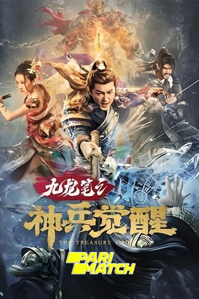 Download The Treasure Code (2022) Hindi Dubbed (Voice Over) Movie 480p | 720p WEBRip Download The Treasure Code (2022) Hindi Dubbed (Voice Over) Movie 480p | 720p WEBRip