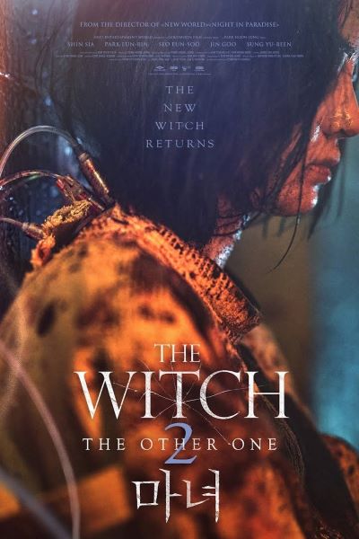 Download The Witch: Part 2 – The Other One (2022) Dual Audio {Hindi-Korean} Movie 480p | 720p | 1080p BluRay ESub