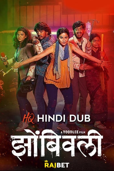 Download Zombivli (2022) Hindi (HQ Dubbed) Movie 480p | 720p | 1080p HDRip Download Zombivli (2022) Hindi (HQ Dubbed) Movie 480p | 720p | 1080p HDRip