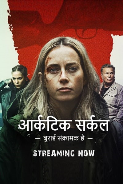 Download Arctic Circle aka Ivalo (Season 2) Hindi Web Series 720p | 1080p WEB-DL Esub Download Arctic Circle aka Ivalo (Season 2) Hindi Web Series 720p | 1080p WEB-DL Esub