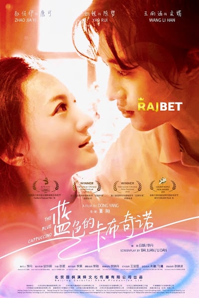 Download Blue Cappuccino (2021) Dual Audio {Hindi (Voice Over)-Chinese} Movie 720p HDRip