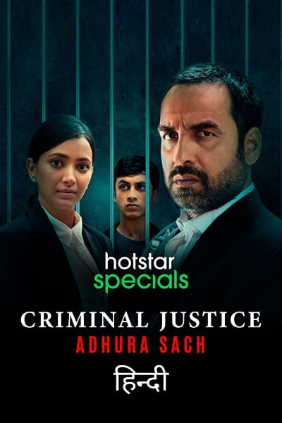 Download Criminal Justice: Adhura Sach (Season 1) Hindi Hotstar WEB Series 480p | 720p | 1080p WEB-DL ESub Download Criminal Justice: Adhura Sach (Season 1) Hindi Hotstar WEB Series 480p | 720p | 1080p WEB-DL ESub