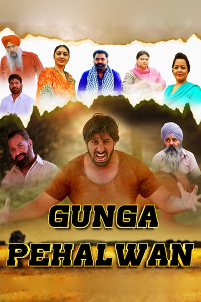 Download Gunga Pehalwan (2022) Punjabi Movie 480p | 720p | 1080p WEB-DL ESub Download Gunga Pehalwan (2022) Punjabi Movie 480p | 720p | 1080p WEB-DL ESub