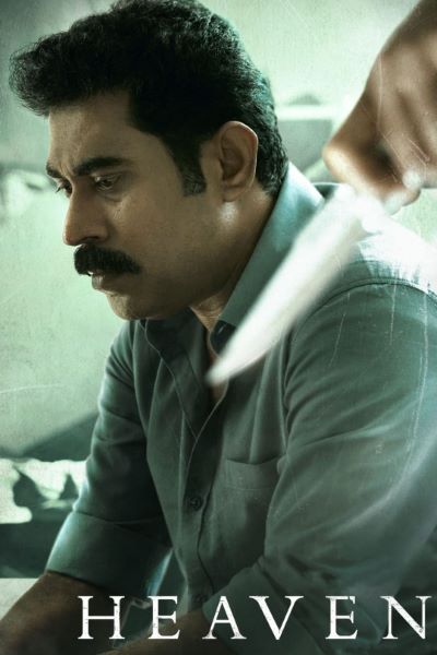 Download Heaven (2022) Dual Audio {Hindi-Malayalam} Movie 480p | 720p | 1080p WEB-DL ESub Download Heaven (2022) Dual Audio {Hindi-Malayalam} Movie 480p | 720p | 1080p WEB-DL ESub