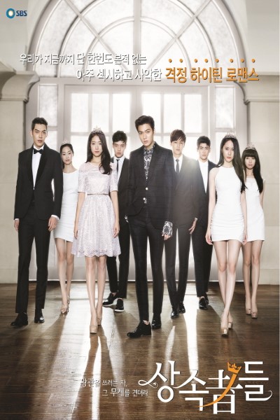 Download Heirs (Season 1) Hindi Web Series 720p | 1080p WEB-DL Esub