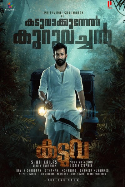 Download Kaduva (2022) Dual Audio ORG {Hindi-Malayalam} Movie 480p | 720p | 1080p WEB-DL ESub