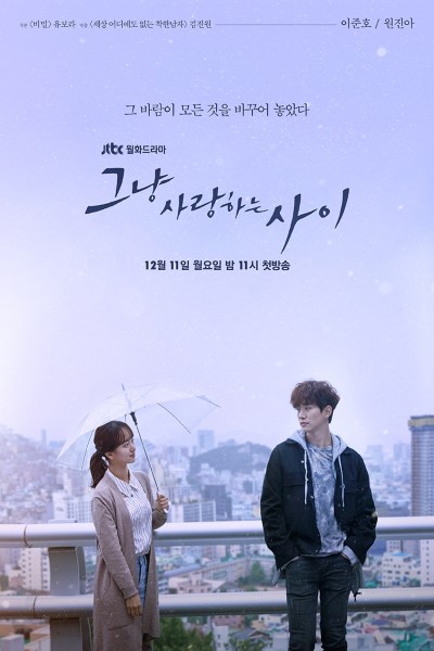 Download Rain or Shine (Season 1) Dual Audio {Hindi-Korean} WEB Series 720p | 1080p WEB-DL Esub Download Rain or Shine (Season 1) Dual Audio {Hindi-Korean} WEB Series 720p | 1080p WEB-DL Esub