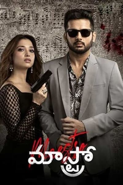 Download Maestro (2021) Dual Audio {Hindi-Telugu} Movie 480p | 720p | 1080p WEB-DL ESub Download Maestro (2021) Dual Audio {Hindi-Telugu} Movie 480p | 720p | 1080p WEB-DL ESub