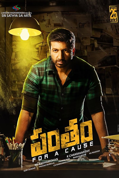 Download Pantham (2018) Dual Audio {Hindi-Telugu} Movie 480p | 720p | 1080p WEB-DL ESub Download Pantham (2018) Dual Audio {Hindi-Telugu} Movie 480p | 720p | 1080p WEB-DL ESub