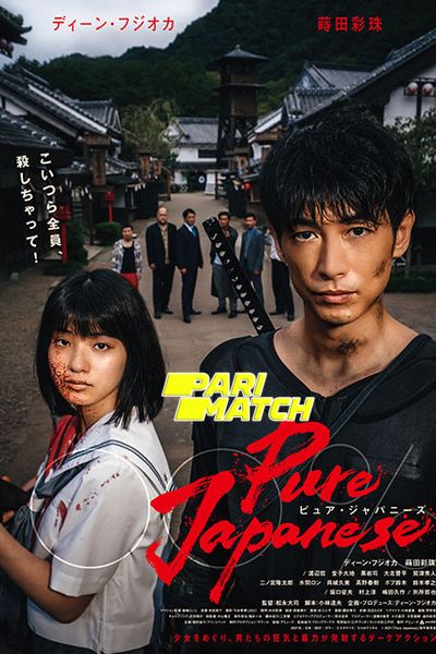 Download Pure Japanese (2022) Hindi Dubbed (Voice Over) Movie 480p | 720p WEBRip Download Pure Japanese (2022) Hindi Dubbed (Voice Over) Movie 480p | 720p WEBRip
