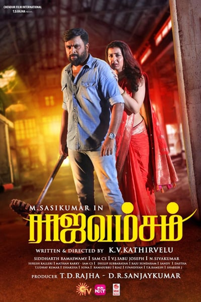 Download Raja Vamsam (2021) Dual Audio {Hindi-Tamil} Movie 480p | 720p | 1080p WEB-DL ESub Download Raja Vamsam (2021) Dual Audio {Hindi-Tamil} Movie 480p | 720p | 1080p WEB-DL ESub