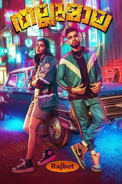 Download Thallumaala (2022) Hindi (HQ Dubbed) Movie 480p | 720p | 1080p WEB-DL