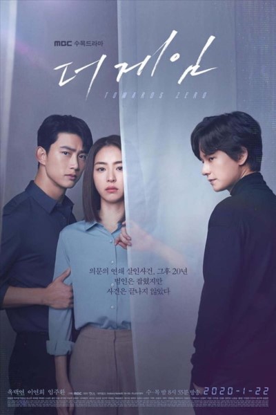 Download The Game: Towards Zero (Season 1) Web Series 720p | 1080p WEB-DL Esub Download The Game: Towards Zero (Season 1) Web Series 720p | 1080p WEB-DL Esub